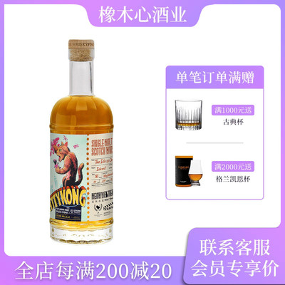 猫映画馆喵刚奥克尼2009年威士忌