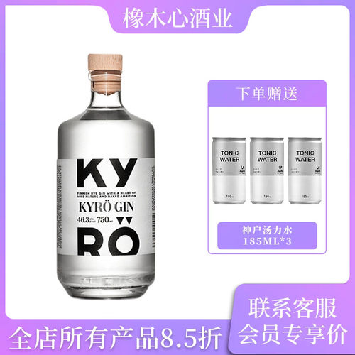 芬兰金酒杜松子酒岚博750ml