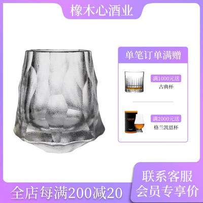 马师傅暮色柏兰杯 K9水晶玻璃日式切子杯 威士忌酒杯高端礼品定制