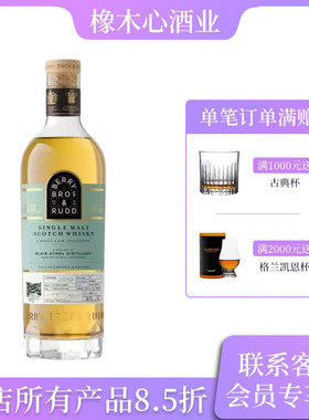 BBR山河系列 布莱尔阿苏2010年贵腐酒桶过桶56.3度 Blair Athol