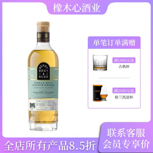 Athol Blair BBR山河系列 布莱尔阿苏2010年贵腐酒桶过桶56.3度