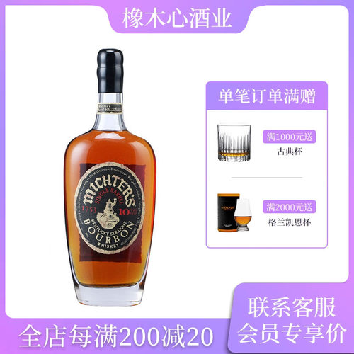 酩帝诗美国波本威士忌