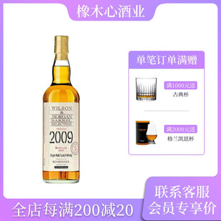 威尔森摩根 本利林2009PX雪莉桶收尾熟成威士忌46度 WM Benrinnes