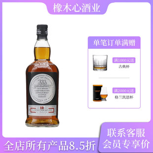 云顶酒厂哈索本12年欧罗索雪莉桶49.9度单一麦芽威士忌 Hazelburn