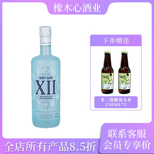 法国普罗旺斯金十二精酿金酒 杜松子酒 Provence XII DRY GIN