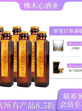 Le Tribute Ginger Beer 西班牙献礼姜汁味汽水200ml*6软饮调酒