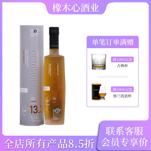 布赫拉迪泥煤怪兽13.3版单一麦芽威士忌 Bruichladdich Octomore