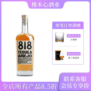 詹娜818陈酿龙舌兰酒肯达尔詹娜肯豆墨西哥进口洋酒TEQUILA 750ml
