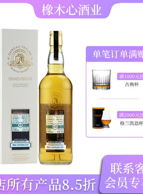 邓肯泰勒米顿达夫12年单桶纯麦威士忌 Duncan Taylor Miltonduff