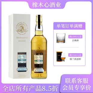 邓肯泰勒米顿达夫12年单桶纯麦威士忌 Duncan Taylor Miltonduff