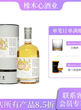 BBR二十四节气寒露 麦克达富2006年单一麦芽威士忌 Macduff 2006