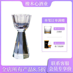 送礼推荐 马师傅 烈酒杯shot子弹杯 式 高端水晶白酒杯套装