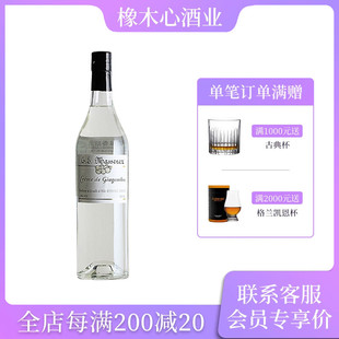 马塞内茨生姜味香甜利口酒700ml法国Massenez原装进口洋酒配制酒
