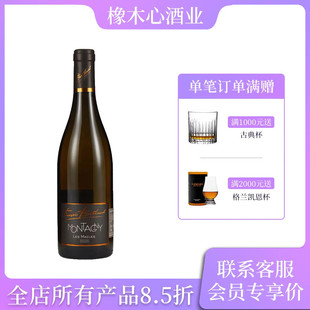 雷马克 MACLES贝内特酒庄蒙塔尼村 白葡萄酒750ml LES MONTAGNY