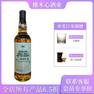 本尼维斯12年雪莉桶单桶 TWF Ai Whisky Shop联名款 Ben Nevis