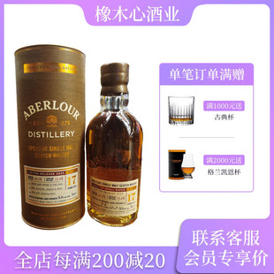 雅伯莱 亚伯乐甄选双桶17年桶强单一麦芽威士忌58.8度 Aberlour