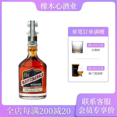 爱汶山老菲斯杰拉德19年秋季50度