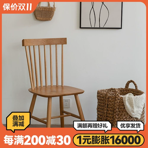 Стул Windsha Nordic Домохозяйство с твердым древесином Стул Простой современный сеть красный черный орех из дерева