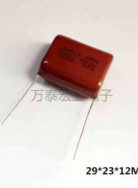 CARLI 凯励 电容器250V565J 5.6UF P27.5MM 高品质