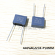 P10MM MKP65法拉X1安规AC电容器440V223K 22NF C45S1223K4SC000
