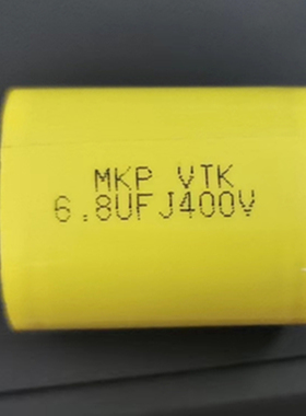 VTK轴向音频电容器MKP 超声波 400V6.8UF  685J 无极黄色大体积