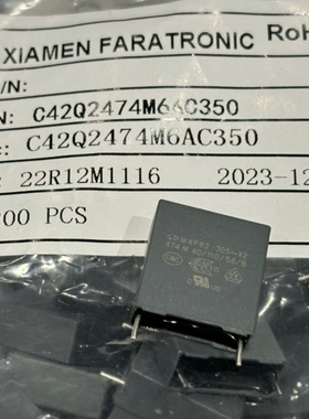 薄法拉安规X2电容器305V474M 0.47UF  脚巨15 C42Q2474M6AC350