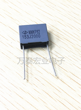 mmkp82 校正谐振电容器2000V153J 0.015UF P15MM  方块电容器
