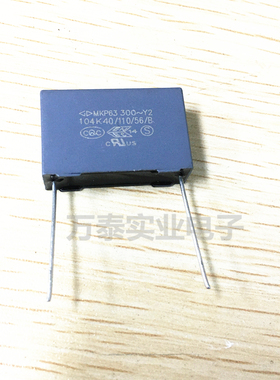 MKP63法拉Y2安规电容器300V104K 0.1UF 100NF P22.5MM C43Q1104K9