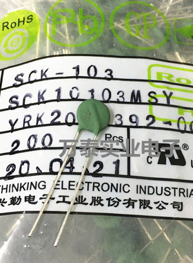 台湾TKS热敏电阻 SCK103 SCK10103MSY 10D-10 10R 10MM  直插电阻