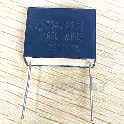 HJC华容校正电容器630V334J 0.33UF P22.5MM  MP3S 灰色谐振电容
