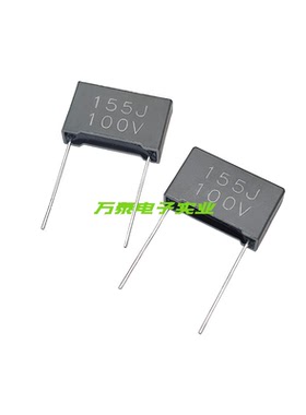 VTK灰色校正电容100V155J 1.5UF P15MM 超薄5MM 谐振方块电容器