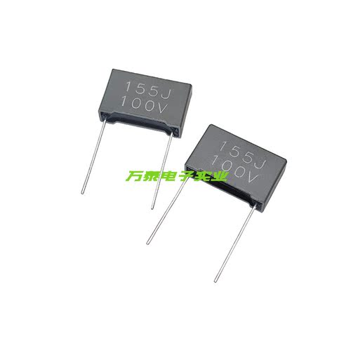 VTK灰色校正电容100V155J 1.5UF P15MM 超薄5MM 谐振方块电容器