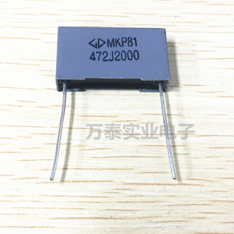 MKP81 灰色校正电容器2000V472J 0.0047UF 4.7NF P22.5MM 大体积