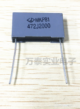 MKP81 灰色校正电容器2000V472J 0.0047UF 4.7NF P22.5MM 大体积