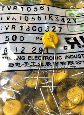 原装兴勤黄色压敏电容器 TVR10561 10D561K 10N561浪涌保护器
