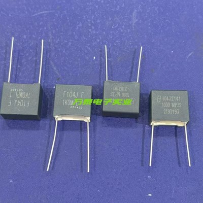 SCC实全华容HJC 谐振电容1000V104J 0.1UF P15 1KV 方块安规