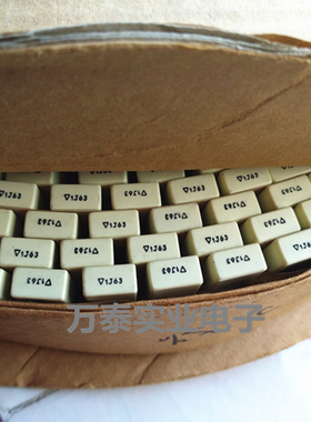 AV 校正谐振电容器63V105J  1UF P7.5MM  编带方块电容器 脚巨7.5