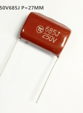 TC薄膜电容器 250V685K 6.8uF 5% P=27MM