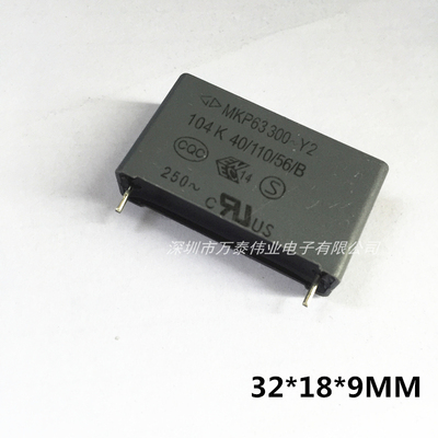 MKP63法拉Y2安规电容器300V104K 0.1UF 100NF P27.5MM  C43系列