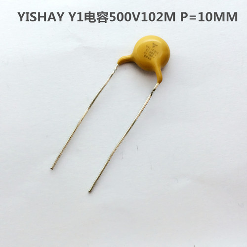 VISHAY安规Y1电容500V102M  760VAC P10MM  VY1102M35Y5U