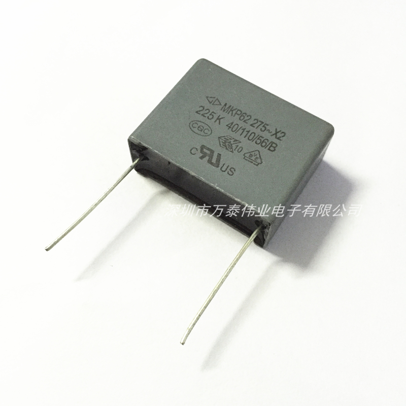 MKP62法拉X2安规电容 275V225K 2.2uf P27.5MM 抗干扰电容器