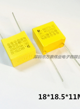 CARLI凯励MPX 安规电容器275V684K 0.68UF P15MM 抑制电磁干扰