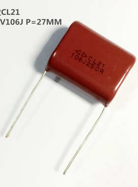法拉CL21金属化薄膜电容250V106K 10UF P=27MM