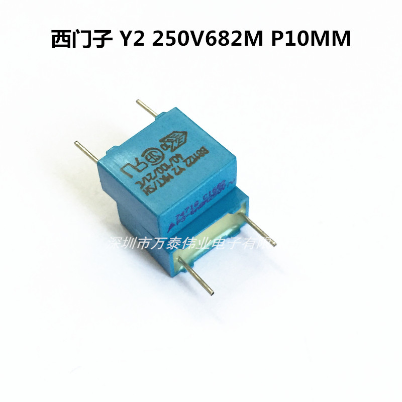 西门子安规y电容250v682m 6.8nf  p10mm交流ac电容 b81122c1682m