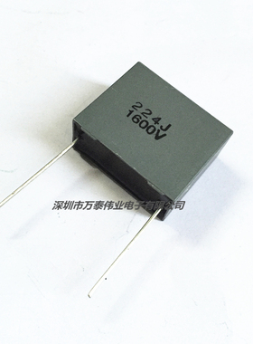 法拉灰色校正电容1600V224J 0.22UF 220NF P22.5MM方块电容器