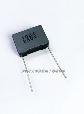 法拉盒式聚丙烯校正电容250V105J 1uF  P15MM 方块电容