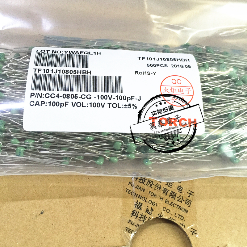 TOUCH火炬NPO独石电容100V101J 100PF 积层电容TF101J10805HBH