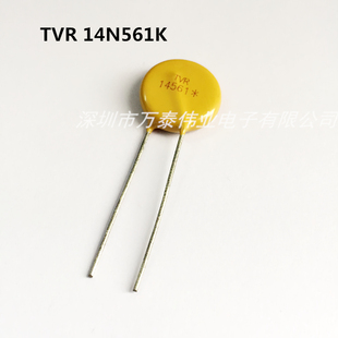 TVR压敏电阻器14N561K 14D561K 黄色电阻器