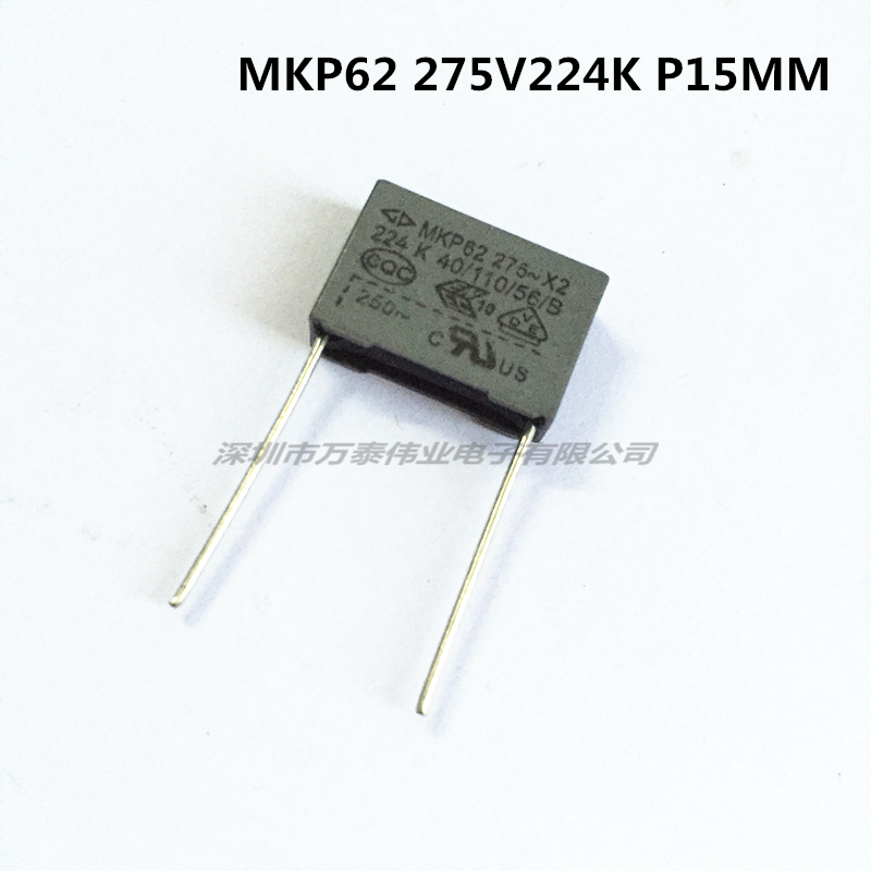 厦门法拉MKP62安规X2电容器275V224K 0.22UF275VAC  P15MM