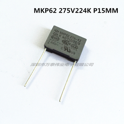 厦门法拉MKP62安规X2电容器275V224K 0.22UF275VAC  P15MM